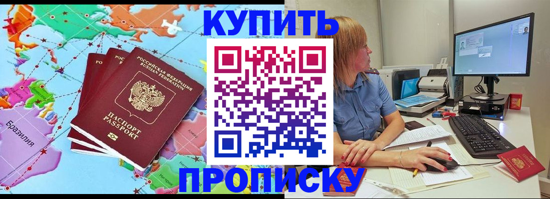 регистрация для дет. сада в Каспийске