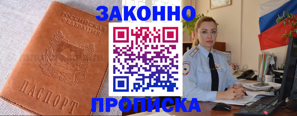 временная регистрация госуслуги в Каспийске